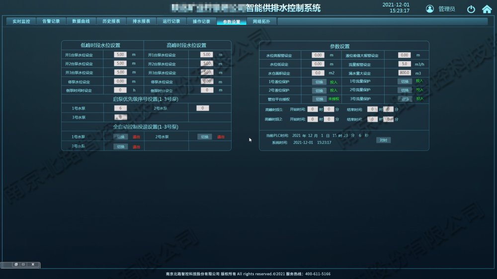 1639469661940312.png 6 (2).png