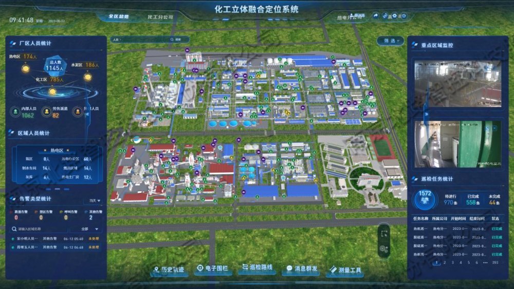 立體融合定位系統(tǒng) 立體融合定位系統(tǒng)